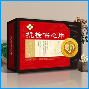 阳泉市|抗栓保心片 国药准字