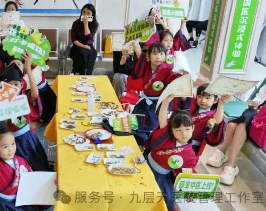 阳泉市|长春中大医院 &ldquo;小小中医传承人&rdquo; 开启一日沉浸式中医奇遇记