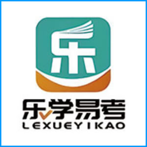 阳泉市|乐学易考