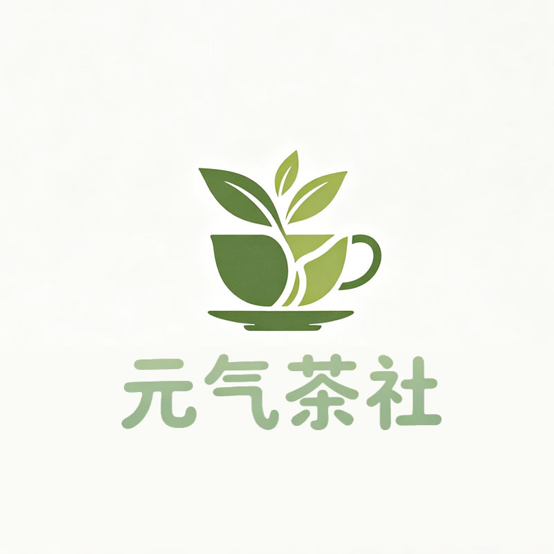 阳泉市|元气茶社